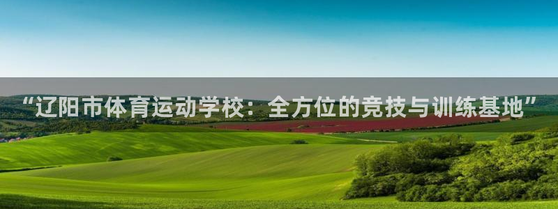 利记官方正版app娱乐首页官网下载