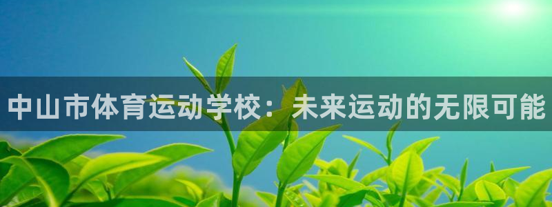 利记官网下载招商电话地址查询