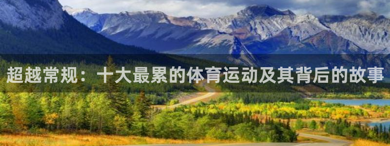 利记官方正版app娱乐40996