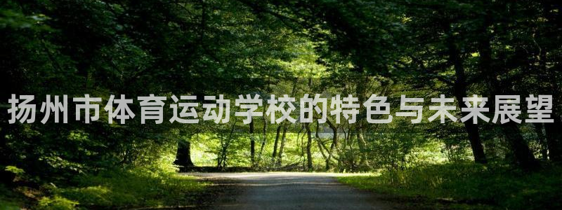 利记官网下载平台假的吗是真的吗吗