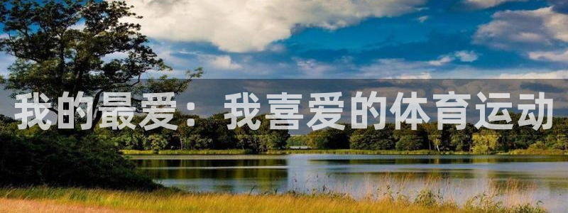 利记官网下载平台注册要钱吗安全吗